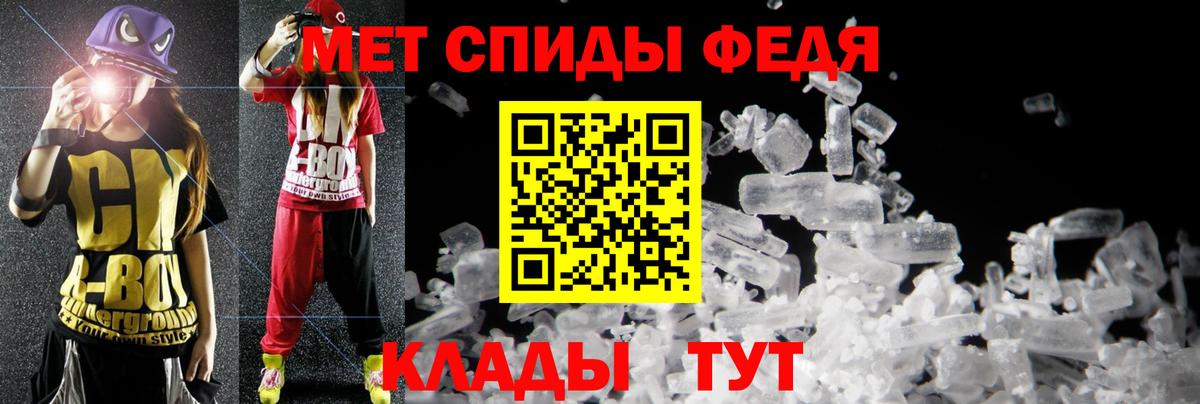 АМФ 98% Елабуга