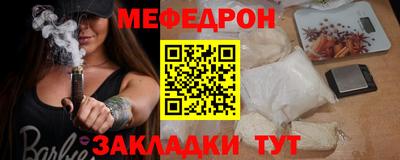 тгк Кулебаки