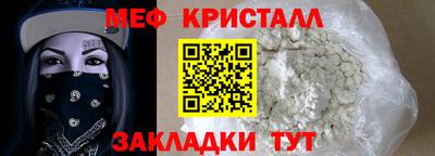 скорость Кумертау