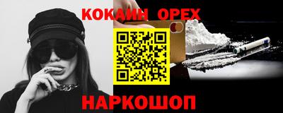 скорость Кумертау