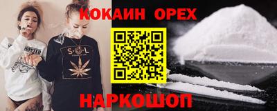 спиды Кунгур