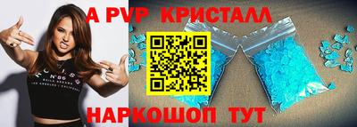 спиды Кунгур