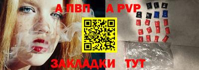 спиды Кунгур