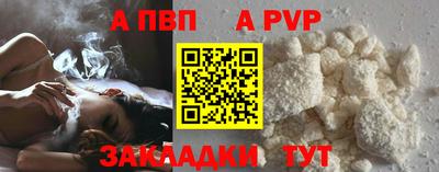 спиды Кунгур
