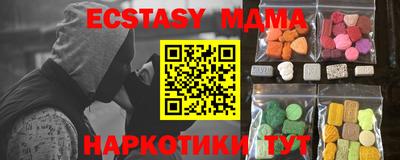 скорость Кумертау