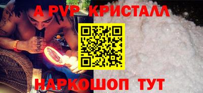 спиды Кунгур