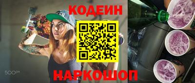 скорость Кумертау