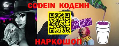 спиды Кунгур