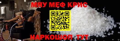 скорость Кумертау