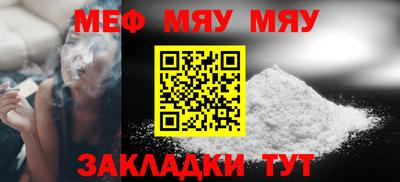 спиды Кунгур
