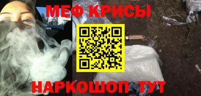 спиды Кунгур