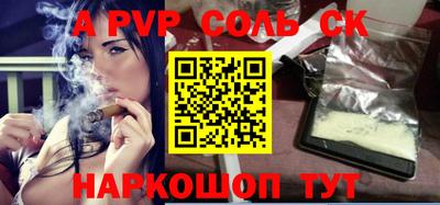 спиды Кунгур