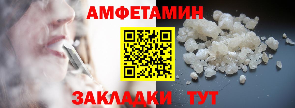 Первитин мет Елабуга