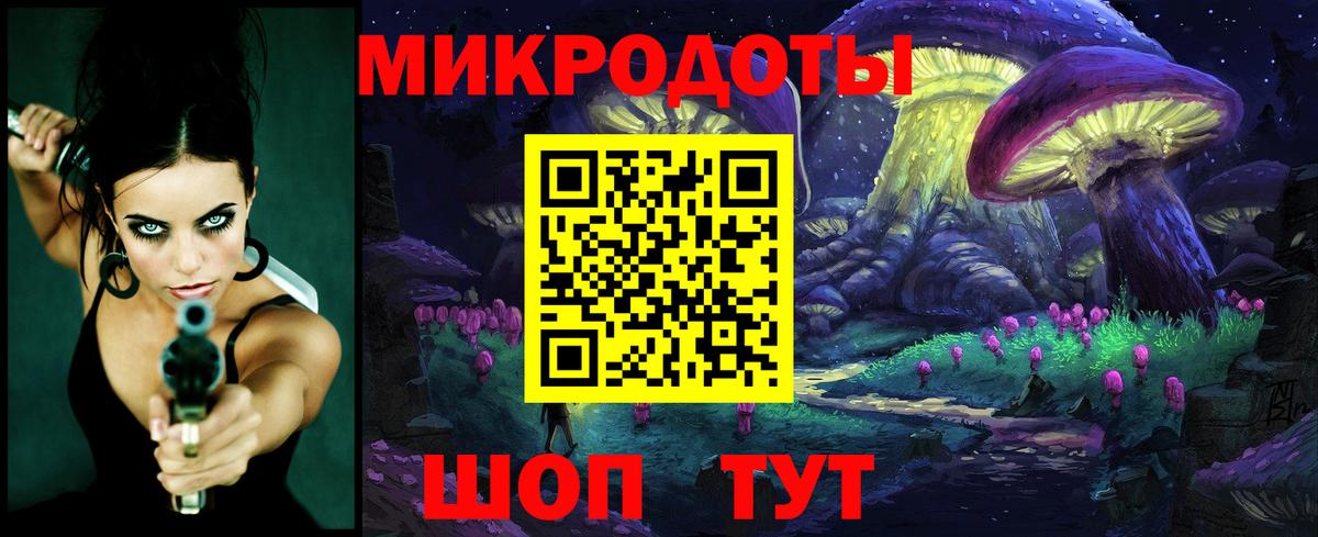 Галлюциногенные грибы MAGIC MUSHROOMS Елабуга
