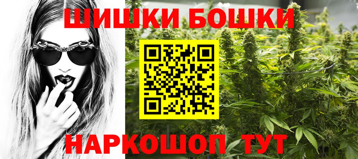 Марихуана Bruce Banner Елабуга
