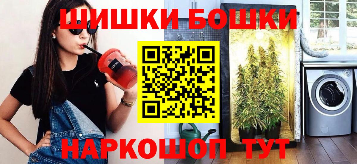 Елабуга  Бошки Шишки семена  Вход с VPN  Бошки Шишки AK-47  Конопля LSD WEED  Каннабис LSD WEED 